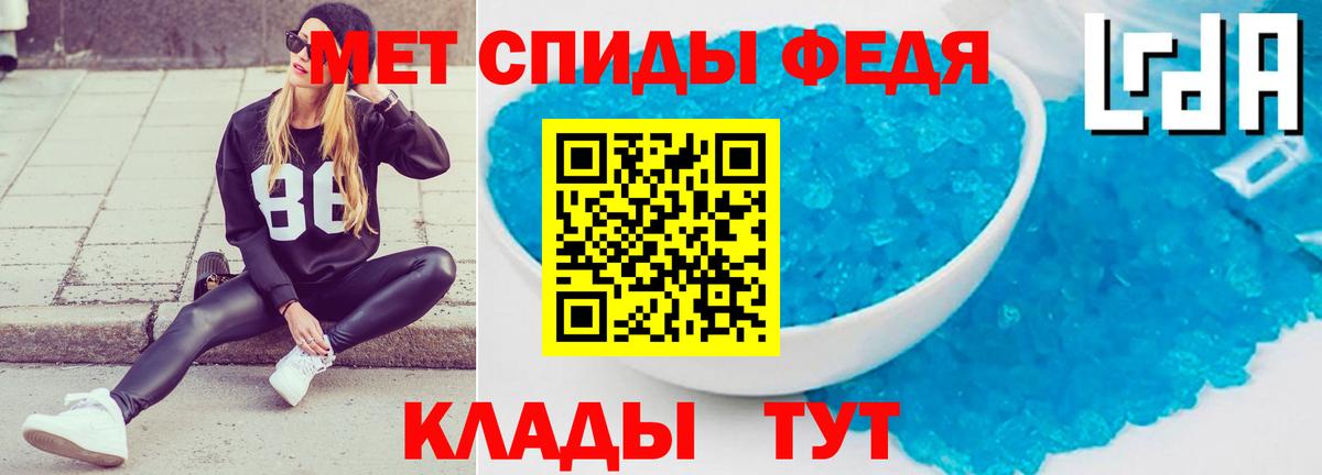MEGA ссылки  АМФ Premium  Вход с VPN  Мелеуз  Amphetamine 