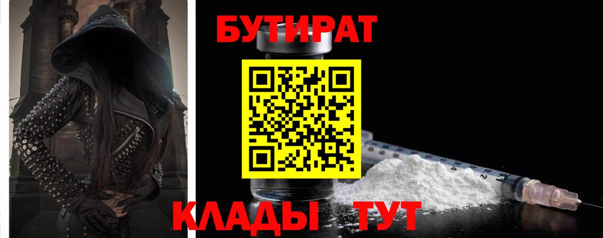 Конопля  COCAIN  Вход с VPN  Экстази  Мелеуз  МЕФ  Меф кристаллы  Цена  Гашиш  КОКАИН 