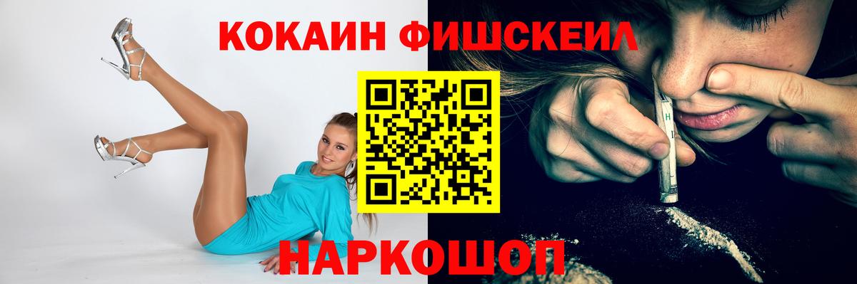 COCAIN Перу Мелеуз