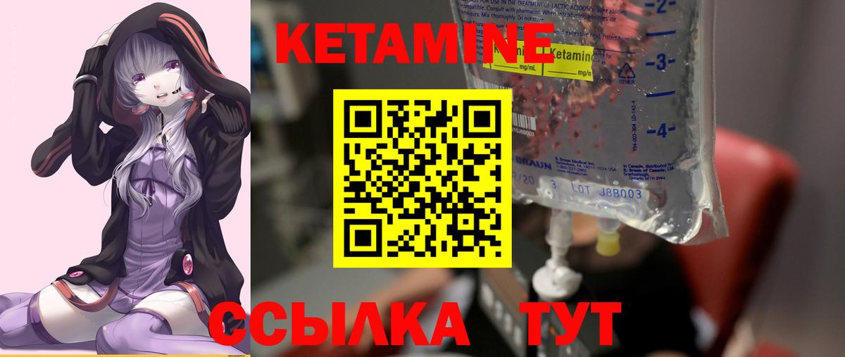 даркнет состав  Вход с VPN  Мелеуз  ОМГ ОМГ онион  Кетамин ketamine  КЕТАМИН ketamine 