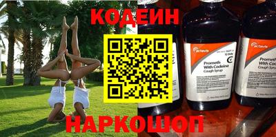 сатива Жуковский