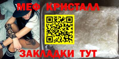 сатива Жуковский