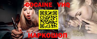 скорость Заволжье