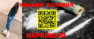 скорость Заволжье