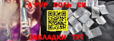 скорость Заволжье