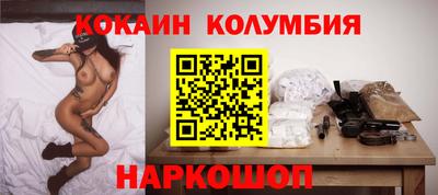 сатива Жуковский