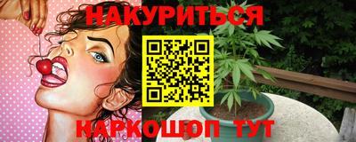 сатива Жуковский