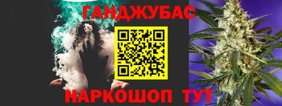 сатива Жуковский