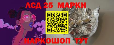 сатива Жуковский