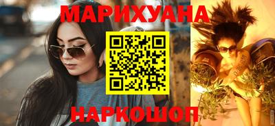 сатива Жуковский