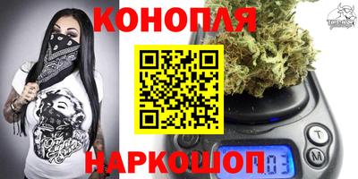 сатива Жуковский