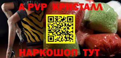скорость Заволжье