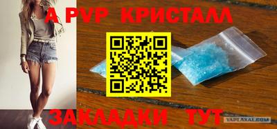 скорость Заволжье