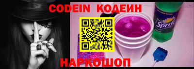 сатива Жуковский