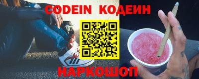 скорость Заволжье