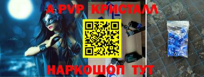 дживик Заводоуковск