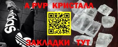 дживик Заводоуковск