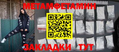 сатива Жуковский