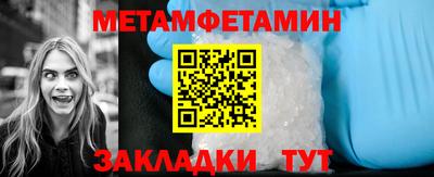 сатива Жуковский