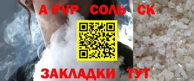 скорость Заволжье