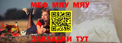 дживик Заводоуковск