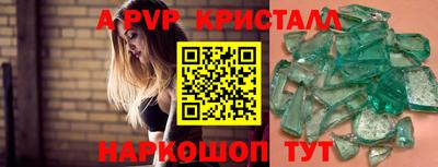 сатива Жуковский
