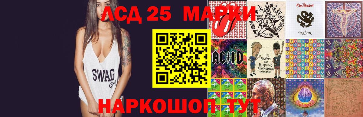 Лсд 25 экстази кислота  hydra   Мелеуз  Вход с VPN  ЛСД экстази 