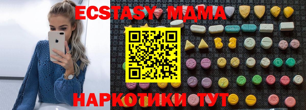 Мелеуз  МДМА VHQ  Вход с VPN 