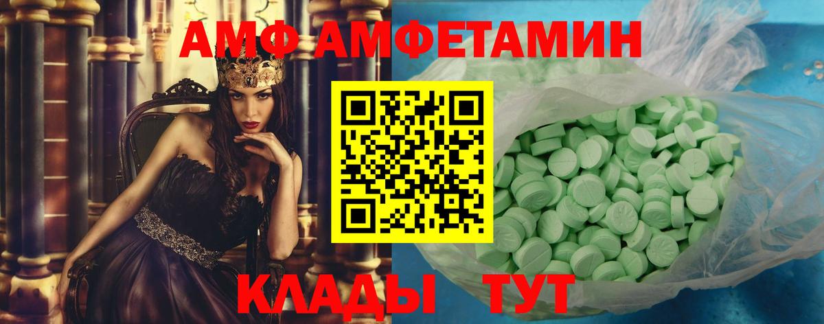 МЕТАМФЕТАМИН кристалл  МЕТАМФЕТАМИН кристалл  Вход с VPN  Мелеуз 