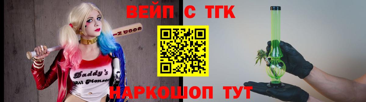 Дистиллят ТГК THC oil  где купить наркоту  Мелеуз  Дистиллят ТГК гашишное масло  Вход с VPN 