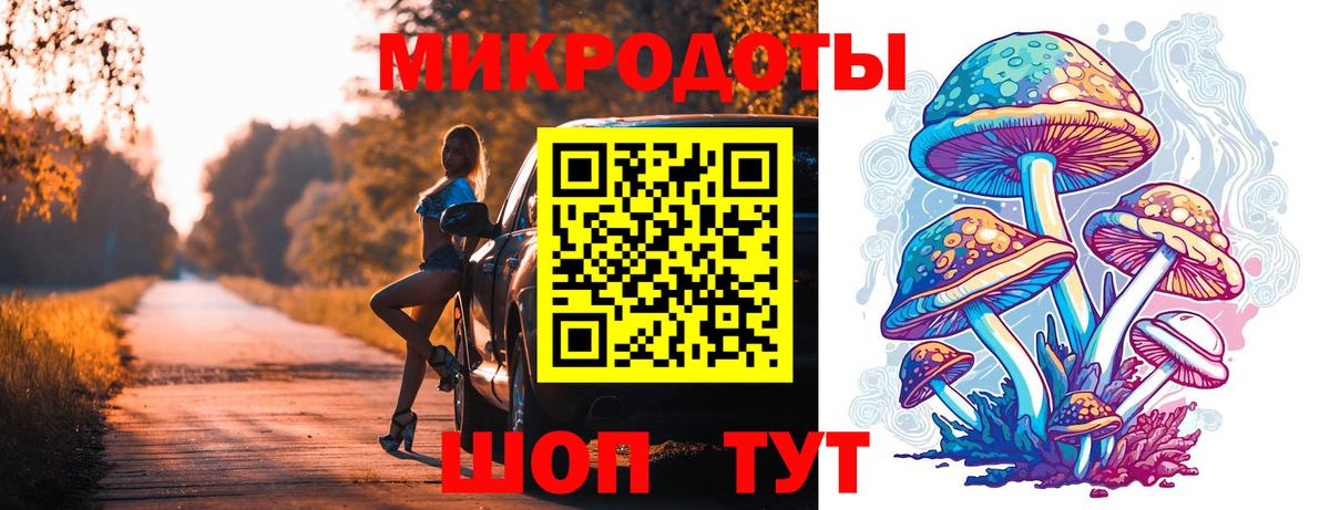 Псилоцибиновые грибы Magic Shrooms Мелеуз